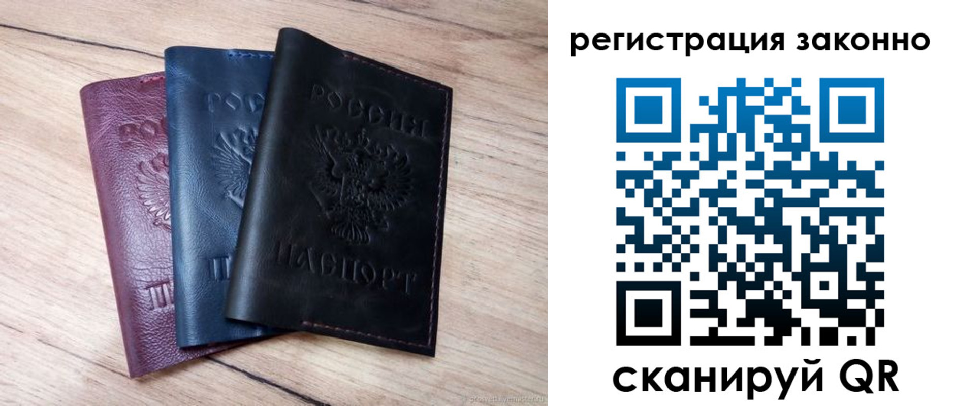 пропишу в квартире в Гремячинске