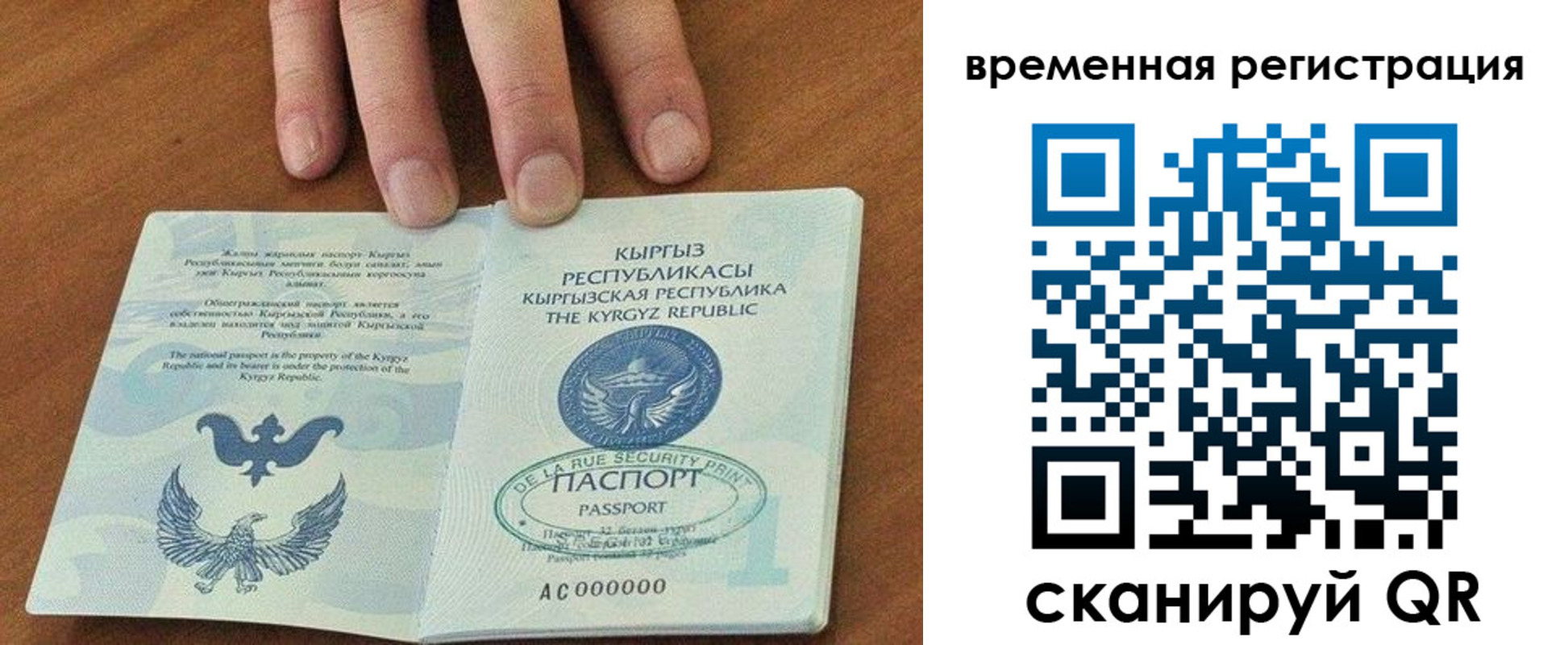 где прописаться в Гремячинске