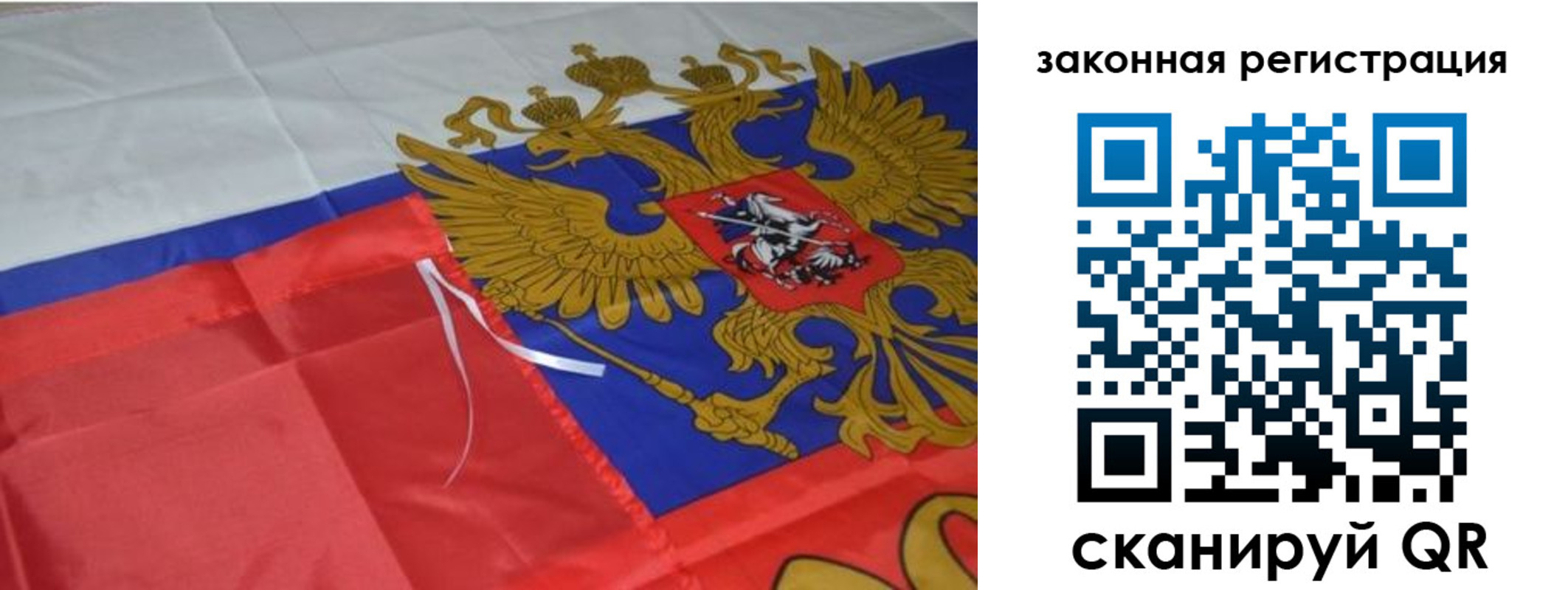 временная регистрация недорого в Гремячинске