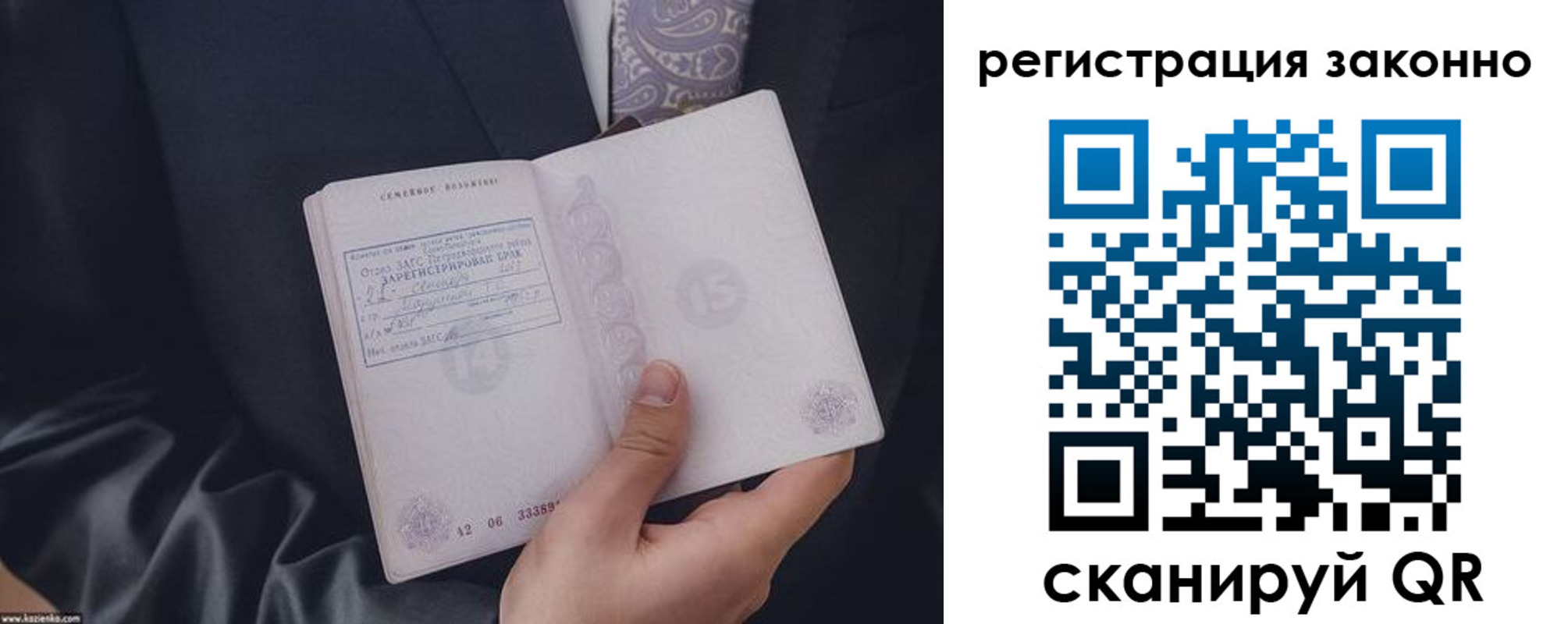 регистрация в Гремячинске
